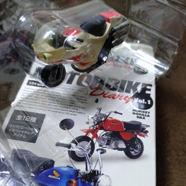 ミニチュア 仮面ライダーサイクロン号 『稀少シークレット』 < ホビー ミニチュア 仮面ライダーサイクロン号 『稀少シークレット』 < ホビーの