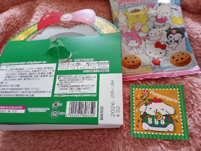 サンリオキャラクター、バッグクッキー < グルメ/ドリンク サンリオキャラクター、バッグクッキー < グルメ/ドリンクの