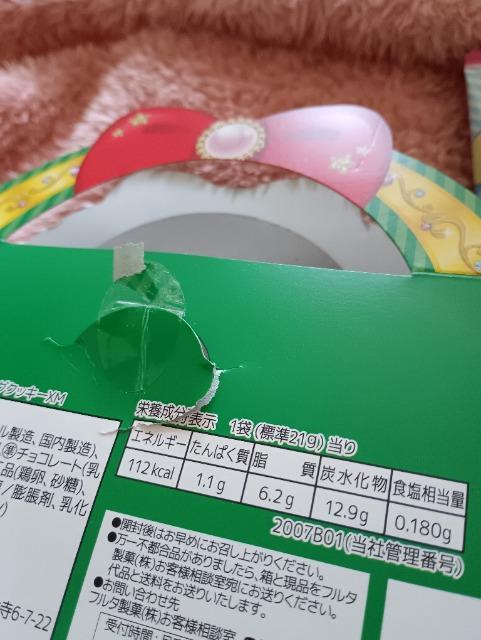 サンリオキャラクター、バッグクッキー < グルメ/ドリンク サンリオキャラクター、バッグクッキー < グルメ/ドリンクの