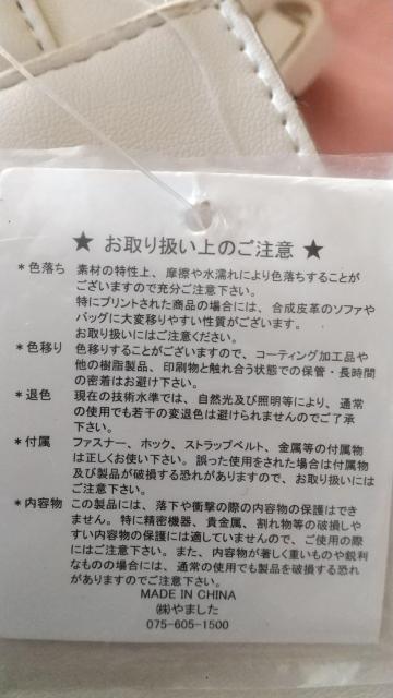 ミニショルダーバック < 女性ファッション ミニショルダーバック < 女性ファッションの