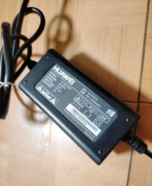 ★HUAWEI ACアダプタ HW-120200J0A 中古品 < 家電/AV ★HUAWEI ACアダプタ HW-120200J0A 中古品 < 家電/AVの
