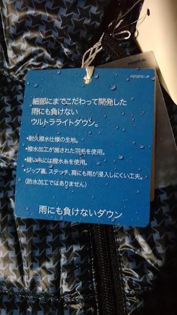 ���j�N���J�ɂ������Ȃ��E���g�����C�g�_�E���W���P�b�g�i�`�h���jXL�璹UNIQLO ULTRA LIGHT DOWN���[�o�b�O�t�� �� �u�����h�� 