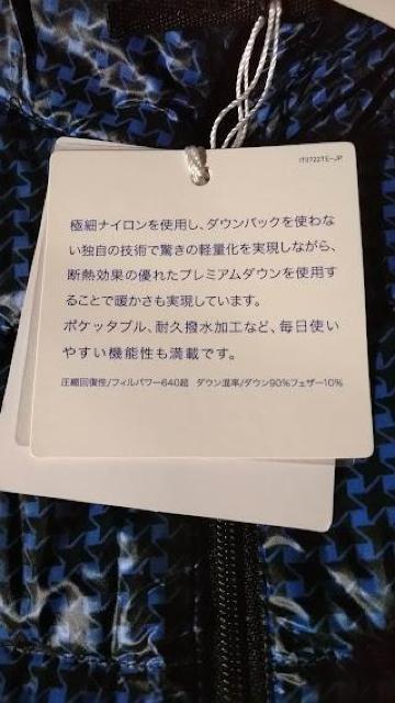 ���j�N���J�ɂ������Ȃ��E���g�����C�g�_�E���W���P�b�g�i�`�h���jXL�璹UNIQLO ULTRA LIGHT DOWN���[�o�b�O�t�� �� �u�����h�� 