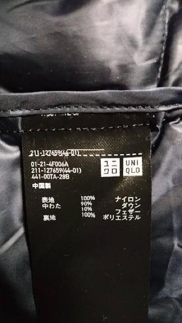 ���j�N���J�ɂ������Ȃ��E���g�����C�g�_�E���W���P�b�g�i�`�h���jXL�璹UNIQLO ULTRA LIGHT DOWN���[�o�b�O�t�� �� �u�����h�� 