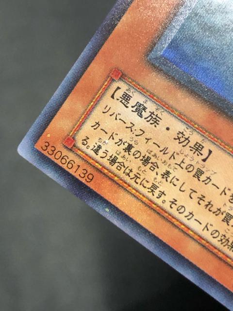 �V�Y�� �J�[�h����鎀�_ �G���[�J�[�h �ō������N PSA10�����Y��ȏ�Ԃł��B�ɔ��i �� �g���[�f�B���O�J�[�h�� 