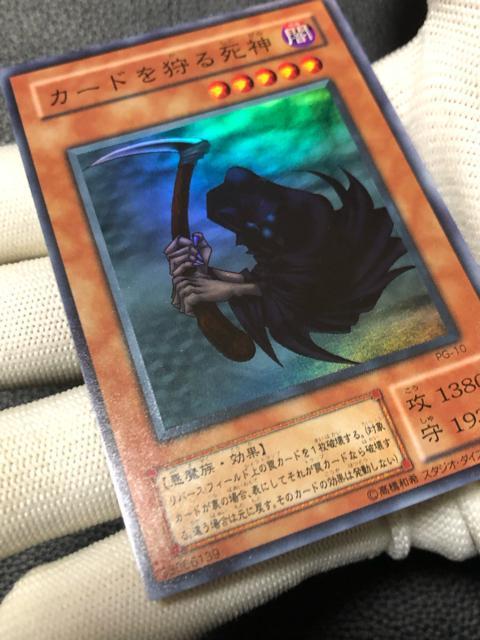 �V�Y�� �J�[�h����鎀�_ �G���[�J�[�h �ō������N PSA10�����Y��ȏ�Ԃł��B�ɔ��i �� �g���[�f�B���O�J�[�h�� 