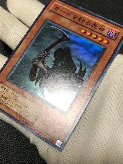 �V�Y�� �J�[�h����鎀�_ �G���[�J�[�h �ō������N PSA10�����Y��ȏ�Ԃł��B�ɔ��i �� �g���[�f�B���O�J�[�h�� 