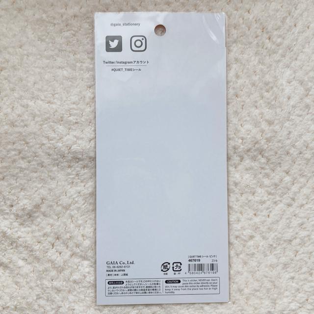 新品 QUIET TIME シールシート コラージュ デコ 素材 女の子 ピンク系 N2m < インテリア/ライフ 新品 QUIET TIME シールシート コラージュ デコ 素材 女の子 ピンク系 N2m < インテリア/ライフの