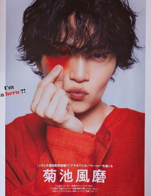 ��timelesz���e�r�������吼���������ÍF���͂炵�́��؂蔲�����\�����Q���� �� �^�����g�O�b�Y�� 