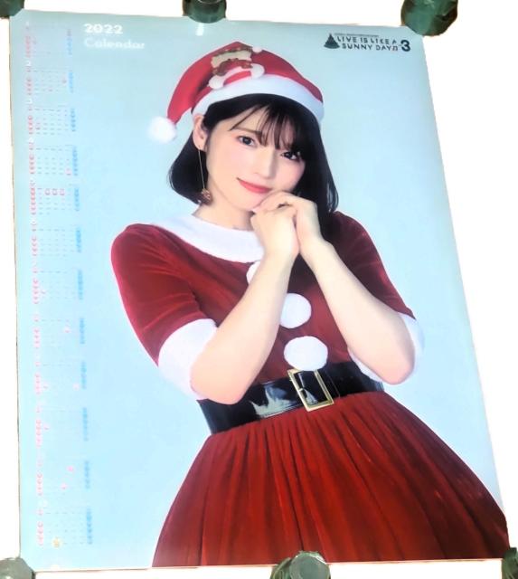 内田真礼 2022 クリアポスターカレンダー A LIVE IS LIKE A SUNNY DAY Vol.3 < タレントグッズ 内田真礼 2022 クリアポスターカレンダー A LIVE IS LIKE A SUNNY DAY Vol.3 < タレントグッズの