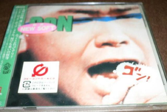 GON! �@�S���@2002�N�����[�X CD  �� �^�����g�O�b�Y�� 