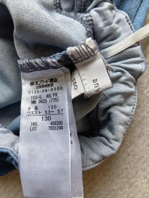 �� any-FAM     �� ���Y�{���@�� ���̎q�p�@�� 130�T�C�Y�@ �� �L�b�Y/�x�r�[�� 