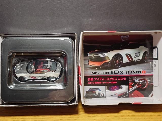 ���g�~�J���~�e�b�h���B���e�[�W�l�I�����Y�A�C�f�B�[�G�b�N�X�j�X��(2013�N�������[�^�[�V���[�o�i��)�� �� �z�r�[�� 