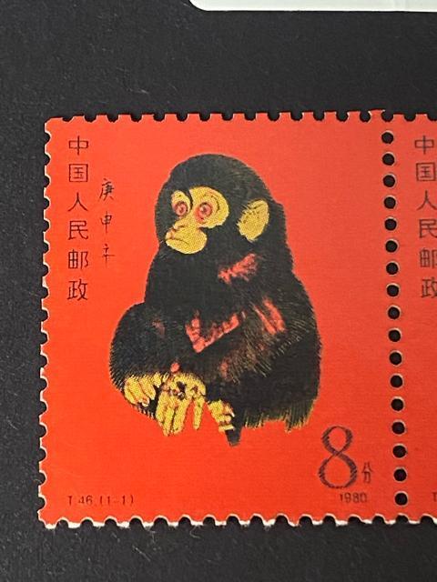 中国切手 1980年 申 猿 赤猿 2枚連刷 未使用 T46 庚申年 子猿 希少 < ホビー 中国切手 1980年 申 猿 赤猿 2枚連刷 未使用 T46 庚申年 子猿 希少 < ホビーの