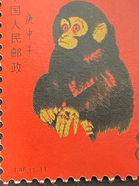 中国切手 1980年 申 猿 赤猿 2枚連刷 未使用 T46 庚申年 子猿 希少 < ホビー 中国切手 1980年 申 猿 赤猿 2枚連刷 未使用 T46 庚申年 子猿 希少 < ホビーの