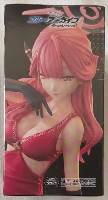 �u���[�A�[�J�C�u Yumemirize �A�� �� �z�r�[�� 