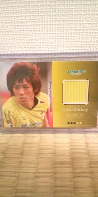 2006 水野晃樹 ジャージカード < トレーディングカード  2006 水野晃樹 ジャージカード  < トレーディングカードの