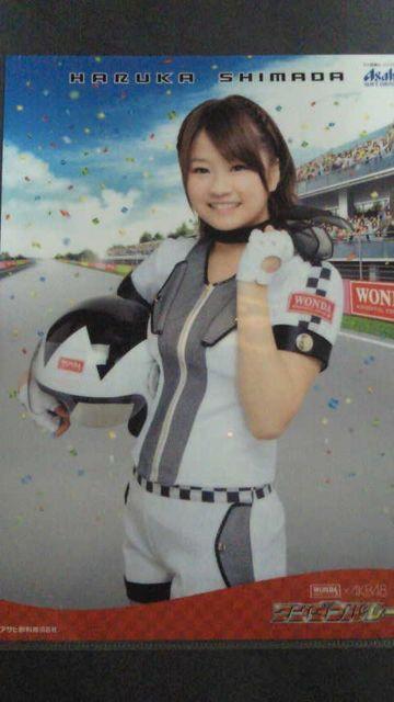 WONDA×AKB48 ワンダフルレース当選品 島田晴香A クリアファイル < タレントグッズ WONDA×AKB48 ワンダフルレース当選品 島田晴香A クリアファイル < タレントグッズの