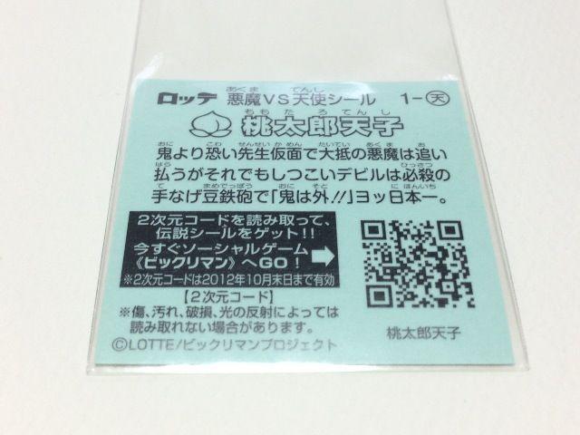 �r�b�N���}���`���P 1-�V  �����Y�V�q �� �z�r�[�� 