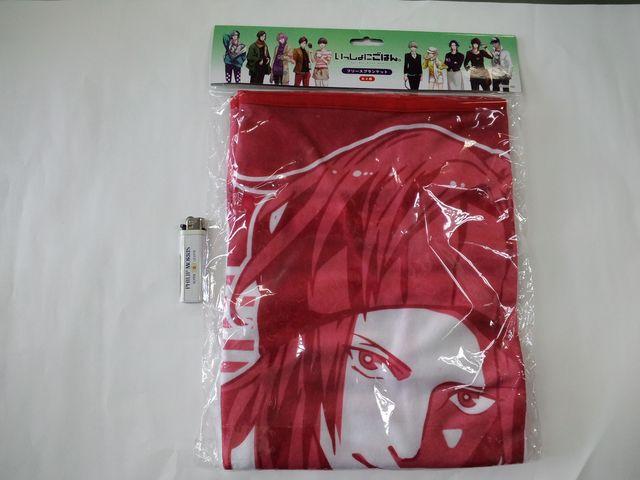 新品未開封♪いっしょにごはんフリースブランケット辛澤零 < アニメ/コミック/キャラクター  新品未開封♪いっしょにごはんフリースブランケット辛澤零  < アニメ/コミック/キャラクターの