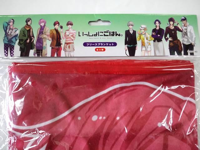 新品未開封♪いっしょにごはんフリースブランケット辛澤零 < アニメ/コミック/キャラクター  新品未開封♪いっしょにごはんフリースブランケット辛澤零 < アニメ/コミック/キャラクターの