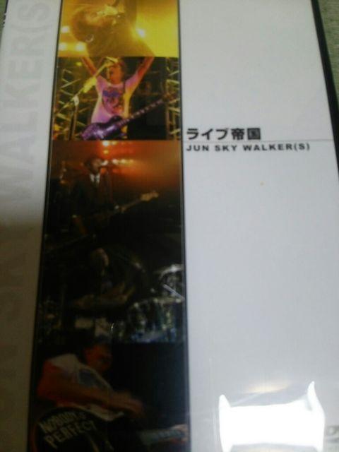 DVD ジュンスカイウォーカーズ ライブ帝国 正規品 < タレントグッズ  DVD ジュンスカイウォーカーズ ライブ帝国 正規品  < タレントグッズの