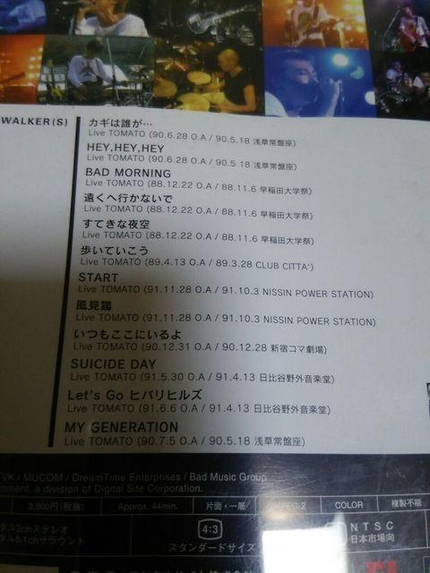DVD ジュンスカイウォーカーズ ライブ帝国 正規品 < タレントグッズ  DVD ジュンスカイウォーカーズ ライブ帝国 正規品 < タレントグッズの