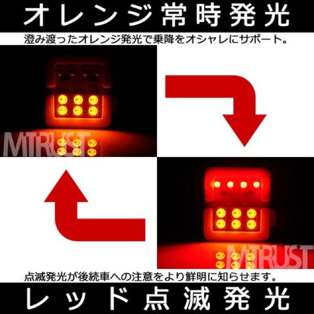T10 汎用 マルチ発光 LEDカーテシランプ 橙点灯×赤点滅/1個1セット エムトラ < 自動車/バイク T10 汎用 マルチ発光 LEDカーテシランプ 橙点灯×赤点滅/1個1セット エムトラ < 自動車/バイク