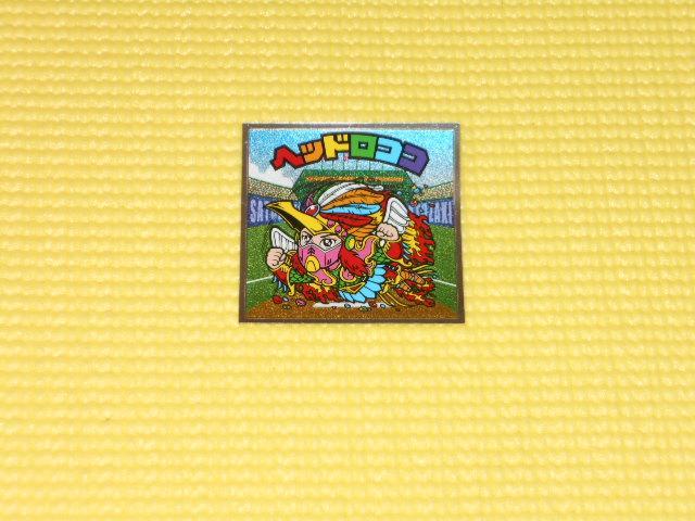 ビックリマン★ヘッドロココ 9-天 オールスター < ホビー ビックリマン★ヘッドロココ 9-天 オールスター < ホビーの