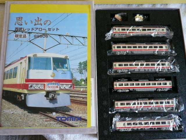 TOMIXu92906 vo̐bhA[v60  zr[ 