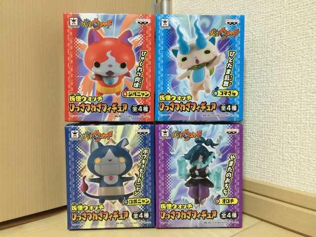 妖怪ウォッチ ひっさつわざフィギュア 全4種セット < アニメ/コミック/キャラクター  妖怪ウォッチ ひっさつわざフィギュア 全4種セット  < アニメ/コミック/キャラクターの