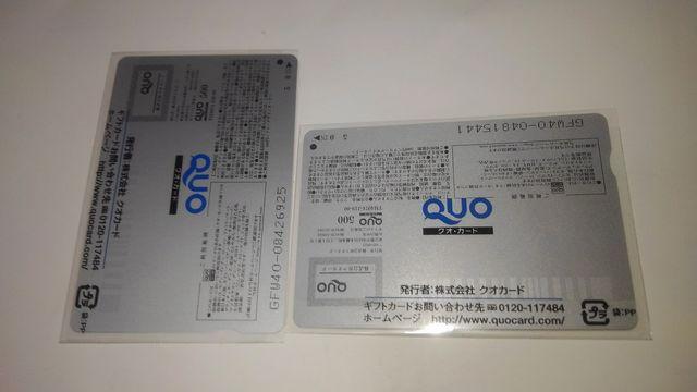 スティグマータ 非売品 限定 QUOカード Sランク < チケット/金券  スティグマータ 非売品 限定 QUOカード Sランク < チケット/金券の