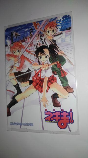 ネギま! 限定 QUOカード Sランク 魔法先生ネギま < チケット/金券  ネギま! 限定 QUOカード Sランク 魔法先生ネギま  < チケット/金券の