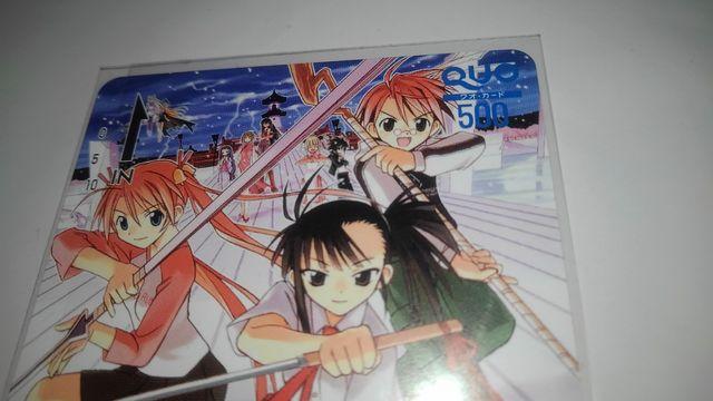 ネギま! 限定 QUOカード Sランク 魔法先生ネギま < チケット/金券  ネギま! 限定 QUOカード Sランク 魔法先生ネギま < チケット/金券の