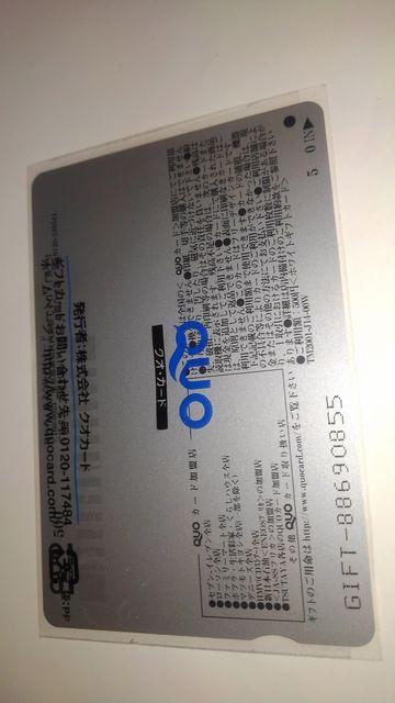 ネギま! 限定 QUOカード Sランク 魔法先生ネギま < チケット/金券  ネギま! 限定 QUOカード Sランク 魔法先生ネギま < チケット/金券の