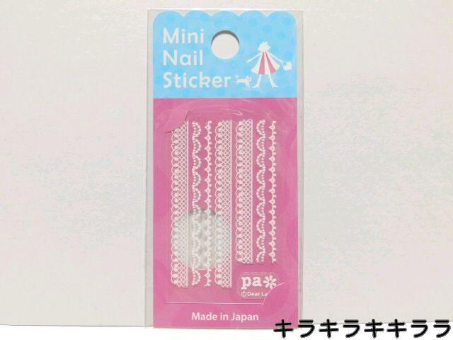 【Dear Laura/Pa】《New》ネイルが簡単にデコれる★ネイルステッカー < 香水/コスメ/ネイル 【Dear Laura/Pa】《New》ネイルが簡単にデコれる★ネイルステッカー < 香水/コスメ/ネイルの