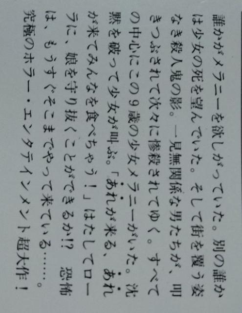 『12月の扉 上下巻』ディーン・R・クーンツ < 本/雑誌 『12月の扉 上下巻』ディーン・R・クーンツ < 本/雑誌の