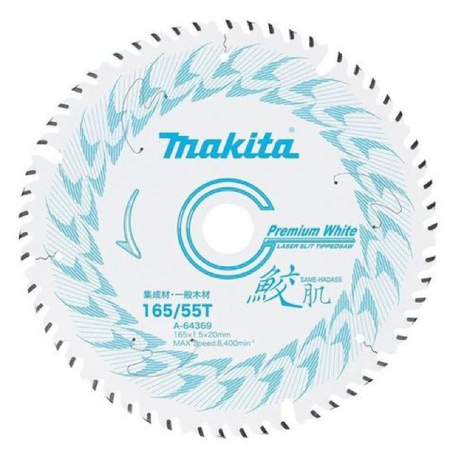 マキタ 鮫肌チップソー 165×55P A-64369 3枚セット < ペット/手芸/園芸  マキタ 鮫肌チップソー 165×55P A-64369 3枚セット  < ペット/手芸/園芸の