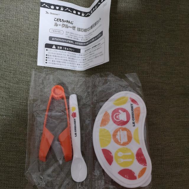 ル・クルーゼはじめての離乳食セット < キッズ/ベビー  ル・クルーゼはじめての離乳食セット  < キッズ/ベビーの