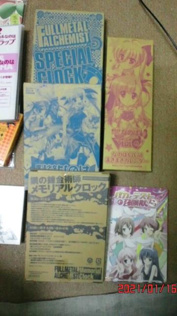  AjZbg   Aj/R~bN/LN^[ 