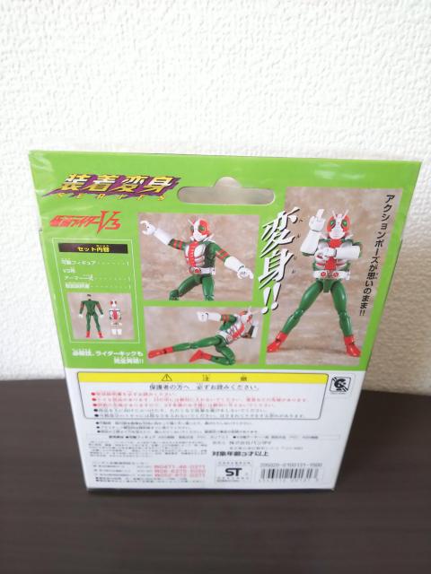 超合金装着変身仮面ライダーV3 < ホビー  超合金装着変身仮面ライダーV3 < ホビーの