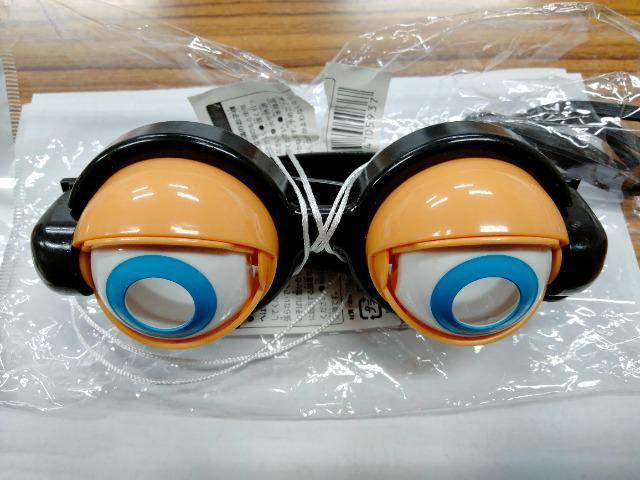 お笑い芸人がつけてた奴だと思う品 < おもちゃ お笑い芸人がつけてた奴だと思う品 < おもちゃの