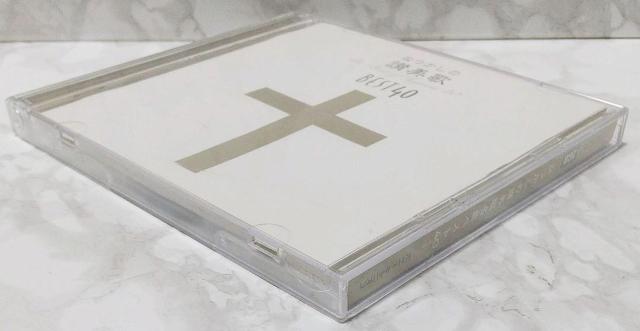 なつかしの讃美歌名曲ベスト40 讃美歌 新日本合唱団 キリスト教 宗教音楽 教会音楽 声楽 音楽 ミュージック CD < CD/DVD/ビデオ  なつかしの讃美歌名曲ベスト40 讃美歌 新日本合唱団 キリスト教 宗教音楽 教会音楽 声楽 音楽 ミュージック CD < CD/DVD/ビデオの
