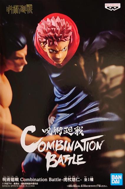 呪術廻戦 Combination Battle 虎杖 悠仁 < アニメ/コミック/キャラクター 呪術廻戦 Combination Battle 虎杖 悠仁 < アニメ/コミック/キャラクターの