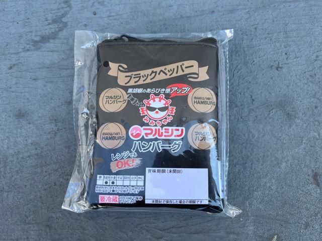 マルシンハンバーグポーチ < ホビー  マルシンハンバーグポーチ < ホビーの