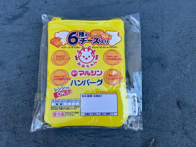 マルシンハンバーグポーチ < ホビー  マルシンハンバーグポーチ < ホビーの