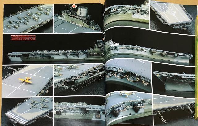  Model Graphix Number 217 1/700 ͋ZpSU 2002.12  zr[ 