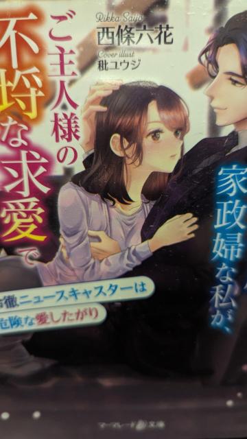 ΉƐwȎll̕sȋŒĂƂ܂Zԁ}[}[h   {/G 