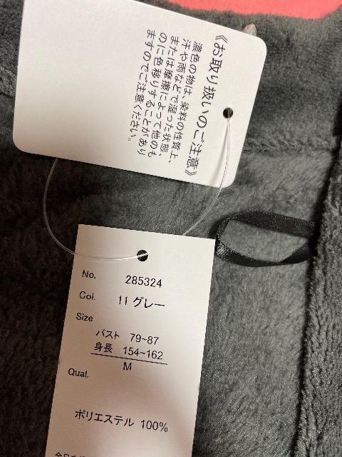 ♯新品♯フワ☆☆ロングカーディガン    M ☆☆羽織 < 女性ファッション  ♯新品♯フワ☆☆ロングカーディガン    M ☆☆羽織 < 女性ファッションの