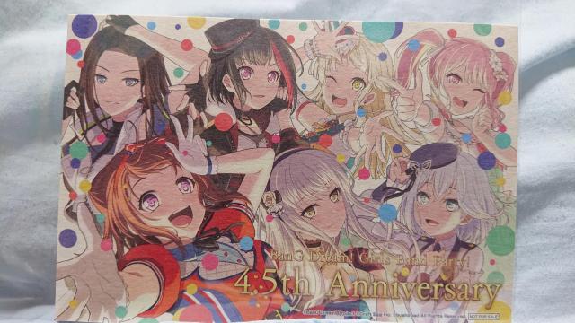 񔄕ioh! 4.5th Anniversary LO|XgJ[h ꎆ   Aj/R~bN/LN^[ 
